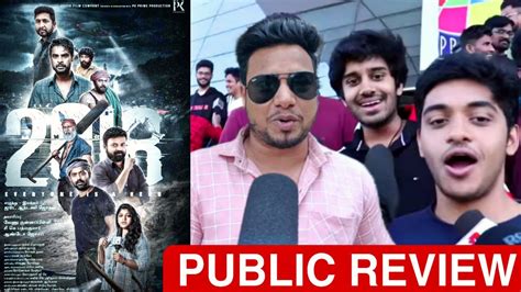 2018 Movie Public Review Reaction 2018 Hindi Dubbed Public Review