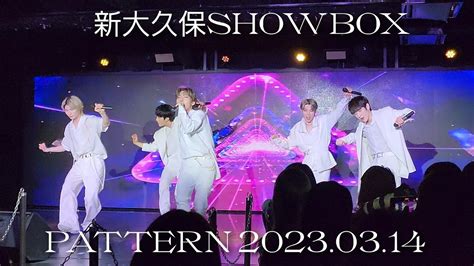 新大久保SHOWBOX LIVE PATTERN 2023 03 14 YouTube