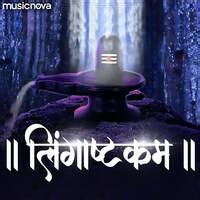 Lingashtakam Song Download: Play & Listen Lingashtakam Sanskrit MP3 Song by Subhash Jena @Gaana