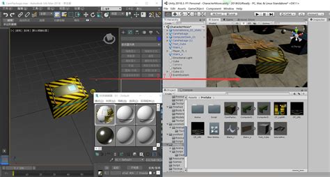 当3dmax遇上unity3d 模型导入的前后你需要注意的地方 知乎