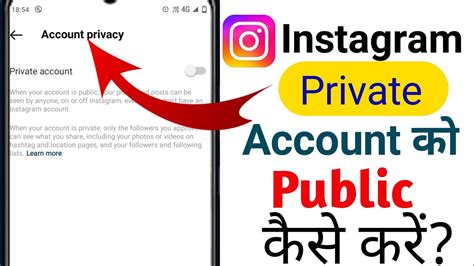 Instagram Private Account Ko Public Kaise KareHow To Private Account