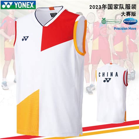 Yonex World Championship China National Team Badminton Sleeveless