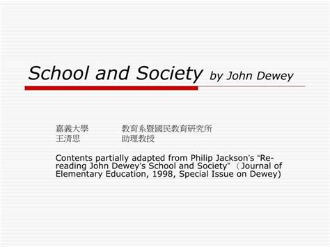 Ppt School And Society By John Dewey Powerpoint Presentation Free