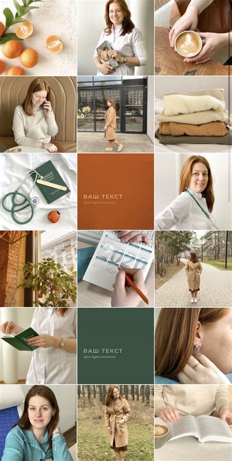Референс ленты врача | Idee, Instagram, Foto