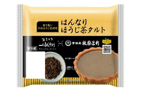 Emitas × 衹園辻利コラボ『濃厚な抹茶と香り高いほうじ茶が楽しめるスイーツ』を8月1日（月）から期間限定発売｜株式会社プレシアのプレスリリース