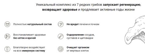 Лекарство Мицеликс – отзывы, цена, развод или нет, применение