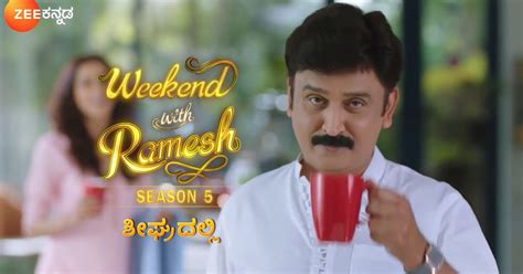 Weekend With Ramesh Season 5 TV Promotional Video