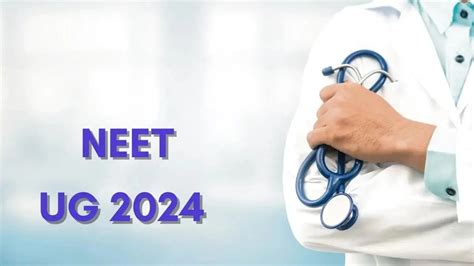 Neet Result 2024 नीट 2024 का रिजल्ट घोषित राजस्थान के देवेश जोशी और