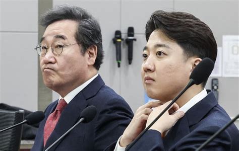 개혁신당 회의 돌연 취소이낙연측 이준석 주류 발언에 반발 중앙일보