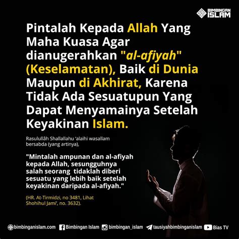 Poster Islami Diantara Doa Yang Selalu Dibaca Oleh Nabi Yang Mulia