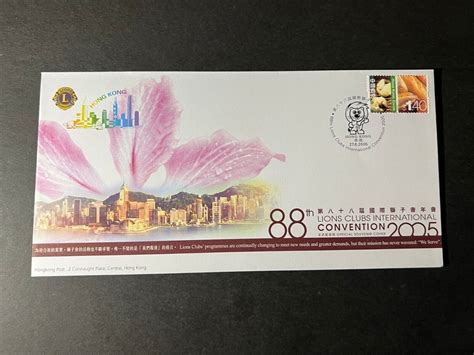 Hong Kong First Day Cover Fdc Stamp Sheetlet Lion Clubs Convention