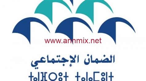 تحميل شهادة التسجيل في بطاقة Amo الضمان الاجتماعي Digital Cnss Ma