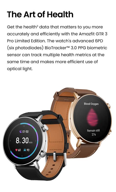 Amazfit GTR 3 Pro Limited Edition