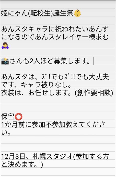 姫にゃんウイコス🐰ｱ、🦇 無言フォローお迎え中 On Twitter ゆるぼฅ 興味ある方、空いてる方、保留でも大丈夫です