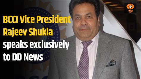 BCCI Vice President Rajeev Shukla Speaks Exclusively To DD News YouTube