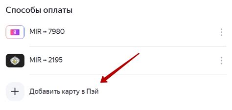 Как привязать карту в Яндекс Маркет - инструкция, как добавить для ...
