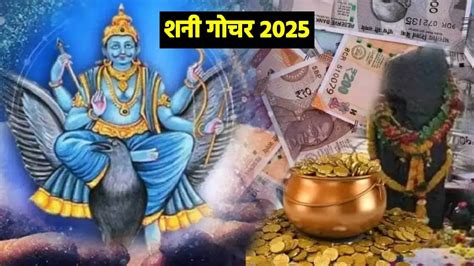 Shani Gochar Holi Saturn Transit In Meen These Zodiac Sign