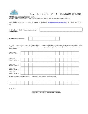 Fillable Online SMS Request Application Form Jap Updated