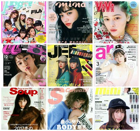 Japanese Fashion Magazine Scans LiveJournal