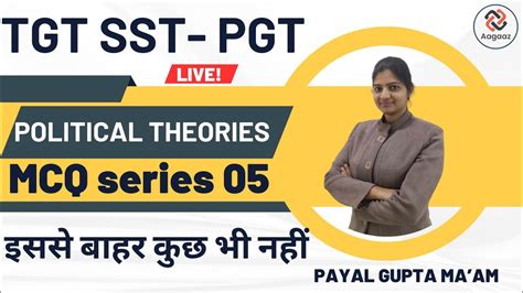 HTET 2023 TGT SST PGT Indian Constitution MCQ SERIES 05 By Payal