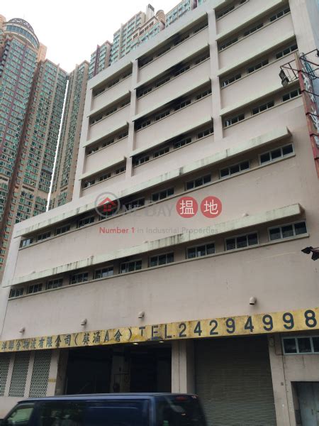 出售樓盤太平洋聯合物流有限公司 葵涌貨倉a放賣 Pacific United Logistics Ltd Kwai Chung