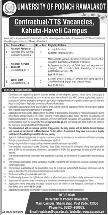 Latest University Of Poonch Rawalakot Jobs 2024 2024 Job Advertisement