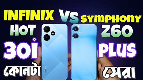 Infinix Hot 30i VS Symphony Z60 Plus Comparison Symphony Z60 HOT