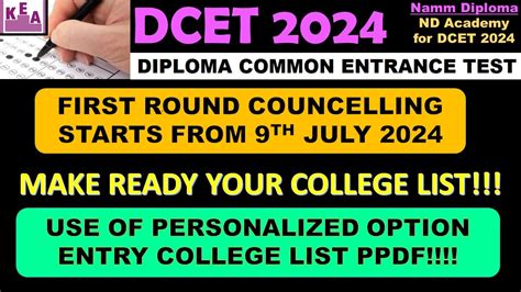 Dcet First Round Option Entry Use Of Personalized Option Entry