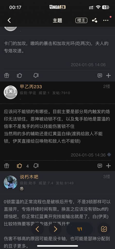 [提问]请问红黄蓝白绿是啥 178