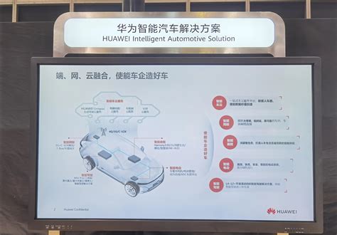 HuaWei HI 新品来啦华为智能汽车解决方案 汽车突破边界驭见未来 华为Mate30系列分享交流 花粉俱乐部