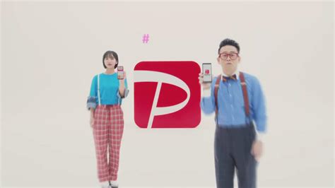 宮川大輔 山之内すず が出演する Paypay のcm Next Paypay 「ペイペイはお得で便利な機能たくさん！」篇 Cm など最新