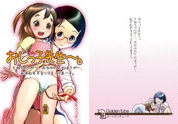 Oshikko Sensei Nhentai Hentai Doujinshi And Manga