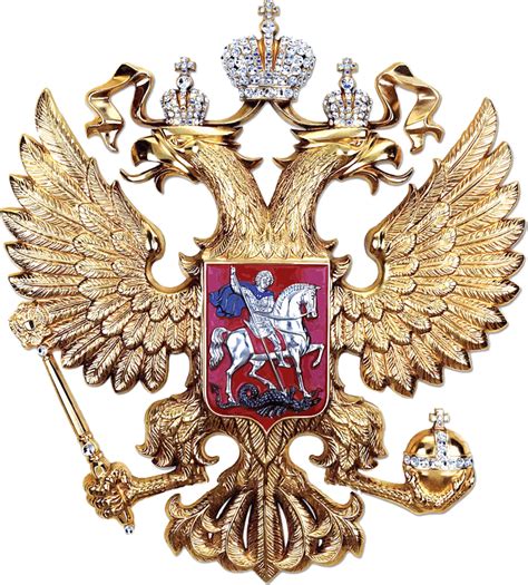 Russian Imperial Coat Of Arms