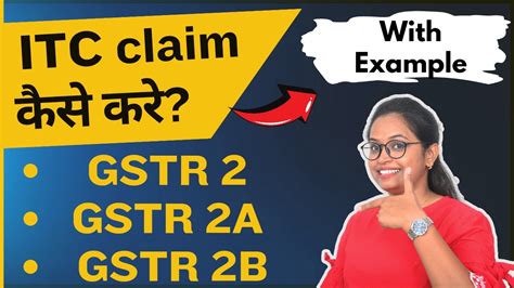 What Is Gstr Gstr A Gstr B How To Claim Itc In Gstr B Itc