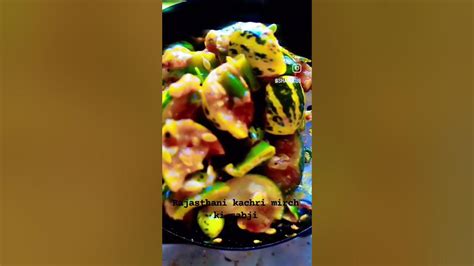 Desi Kachre Ki Sabji Youtube