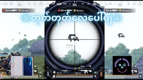 18 Kills Sanhok မှာ Chicken 2ပွဲစားမယ် 🔥 Pubg Mobile Redmi K30