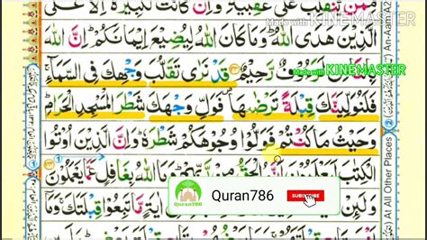 Learn Quran With Tajweed Surah Al Baqarah Ayah To Hot Sex Picture