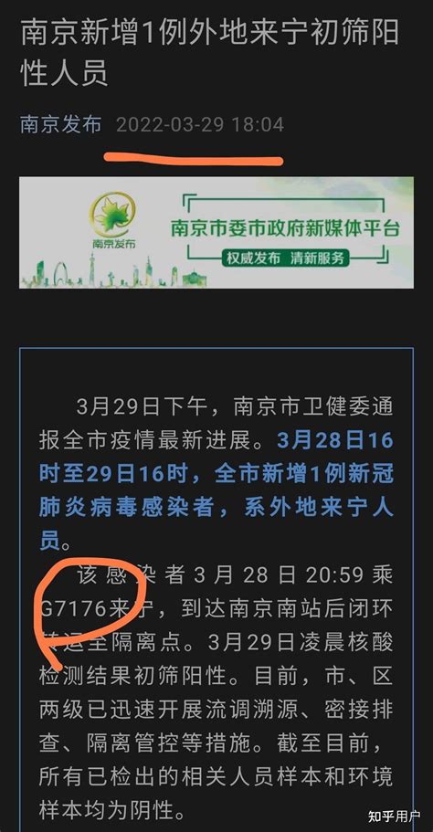 3 月 28 日上海新增本土确诊病例 96 例、无症状感染者 4381 例，目前情况如何？ 知乎