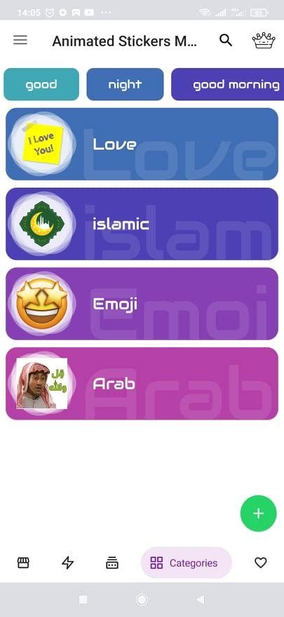 ملصقات متحركة عربية 2021 Wastickerapps Apk للاندرويد تنزيل