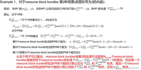 下行物理信道和物理信号pdcchpdsch Csdn博客