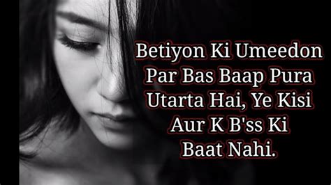 Aik Beti Ka Dard Maa Baap Aur Beti Ki Mohabbat Maa Baap Poetry