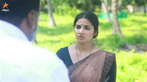 இது உனக்கு நல்லா வேணும் 😡 Chellamma Episode Preview 11 Sep Youtube