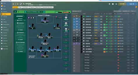 Tangfu Skin Fminside Football Manager Community