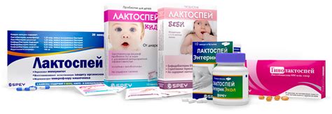 Лактоспей® — Нормализация микрофлоры кишечника