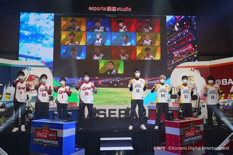 「コカ・コーラ E日本シリーズ」 スピリーグ初代王者が「広島東洋カープ」に決定！ Pr Times Esports Media E