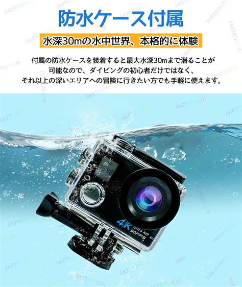 【楽天市場】ウェアラブルカメラ アクションカメラ スポーツカメラ 30m防水 水中カメラ ウェアラブルカメラ デジタルカメラ タッチパネル式