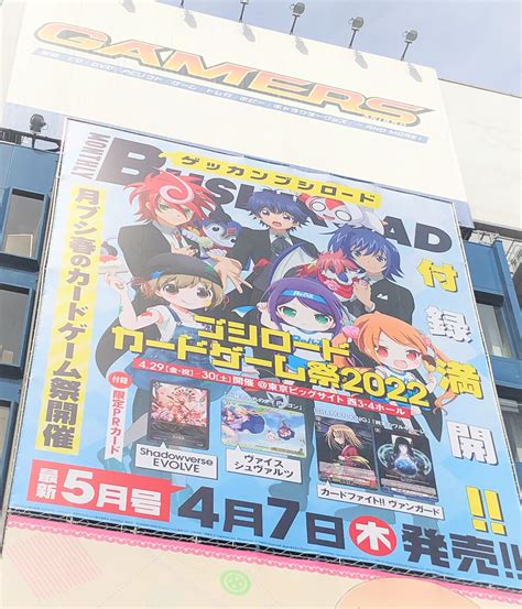 Akihabaraゲーマーズ本店【415 2fに『あんさんぶるスターズ！！ストア』がオープン！】 On Twitter 📚書籍📚 月刊