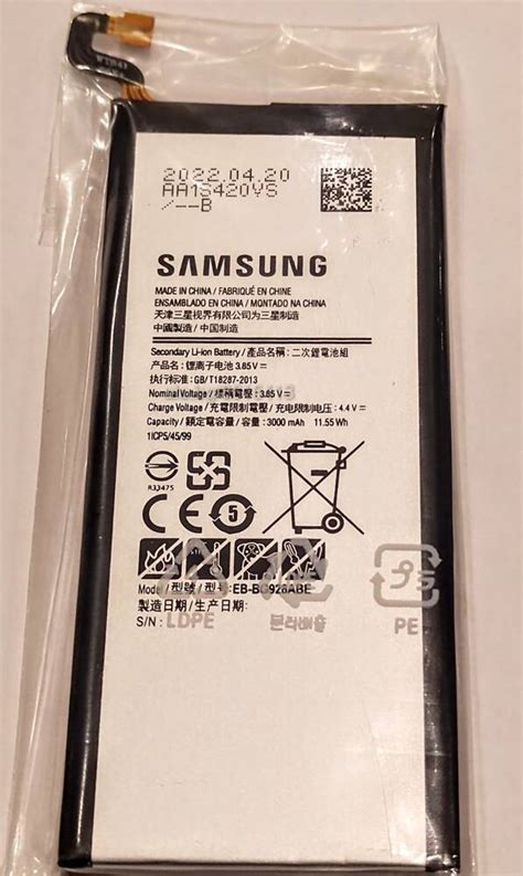 Батерия за Samsung Galaxy S6 EDGE Plus G928F EB BG928ABA EB BG928ABE