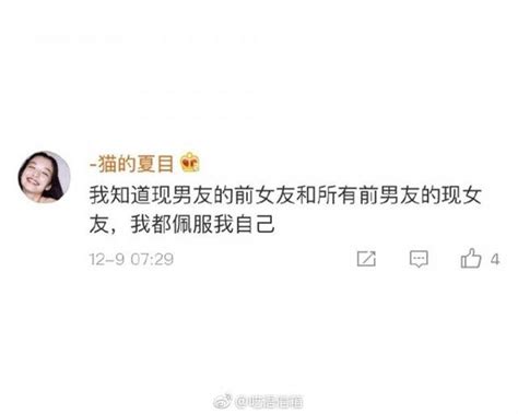 女生到底有多執著，看完瑟瑟發抖 每日頭條