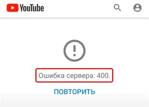 Ютуб не работает Проблемы с воспроизведением Youtube видео